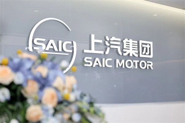 稳健者成势,技术上汽进入“提质提量”的上升通道