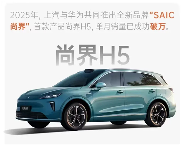 上汽集团，以“懂你”之心，造“懂车”之器