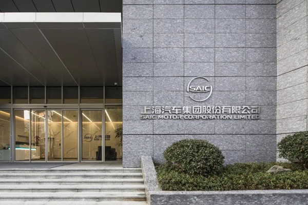 年度销量行业领先｜上汽“正循环”朝前走