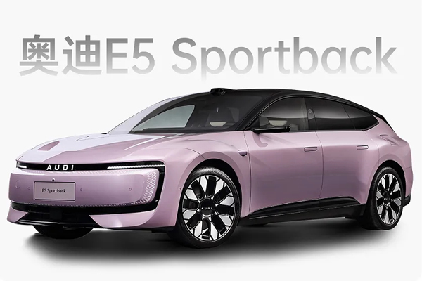 变革显成效，2025年上汽集团销售450.7万辆，同比增长12.3%