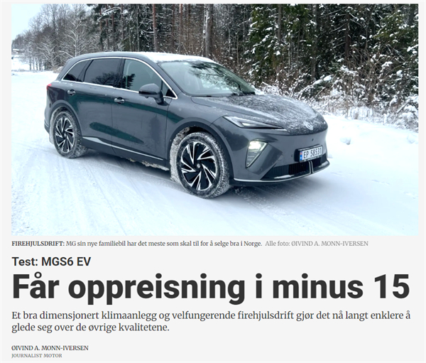 1-2月销售近60万辆,同比增长6.8%:潮水退去,才看懂上汽的真正实力